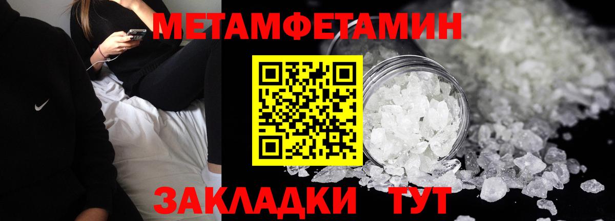 Amphetamine Premium  Вход с VPN  Амфетамин  Тольятти 