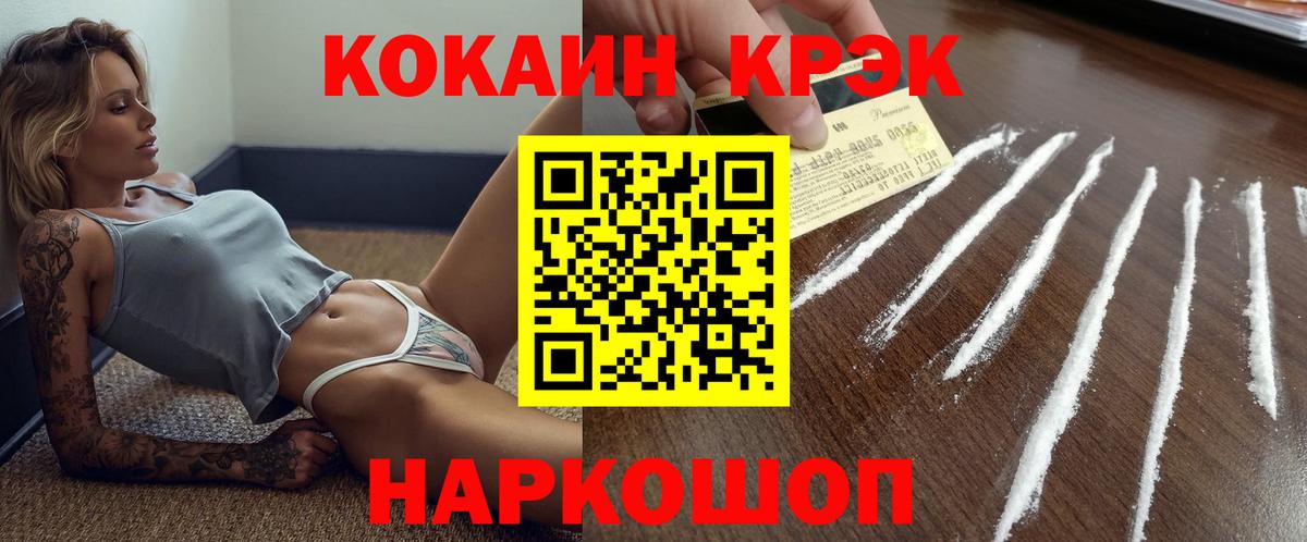 Тольятти  КОКАИН Columbia  Cocaine 98%  Вход с VPN 