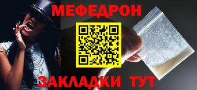 трава Нальчик