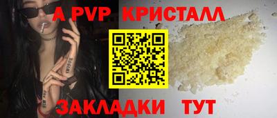 наркотики Наро-Фоминск