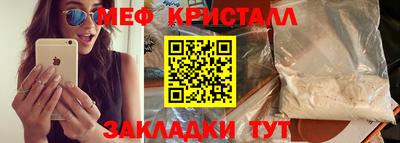 наркотики Наро-Фоминск
