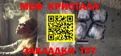трава Нальчик