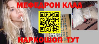 трава Нальчик