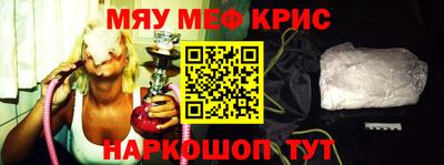 наркотики Наро-Фоминск
