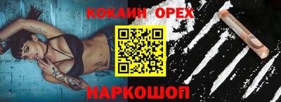 наркотики Наро-Фоминск