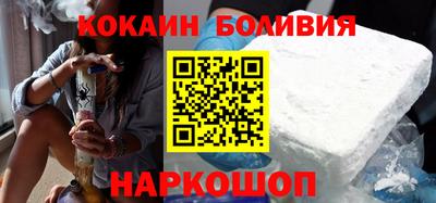 наркотики Наро-Фоминск