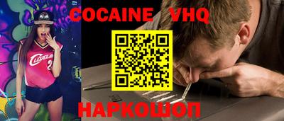 наркотики Наро-Фоминск