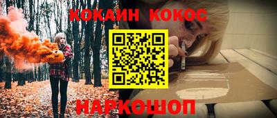 трава Нальчик