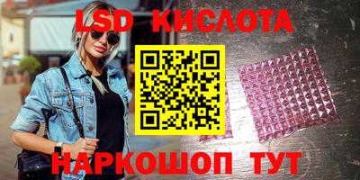 наркотики Наро-Фоминск