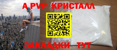 наркотики Наро-Фоминск