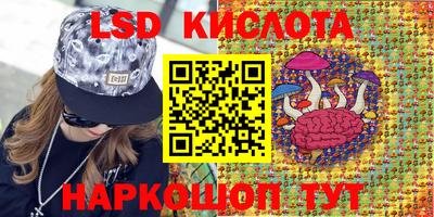 трава Нальчик