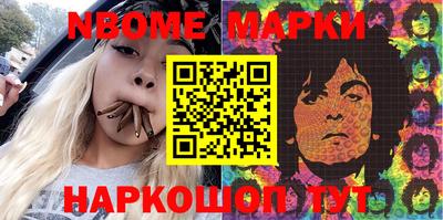 mdpv Нарткала