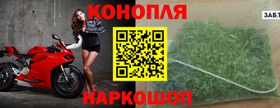 наркотики Наро-Фоминск