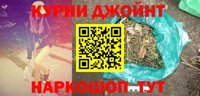 наркотики Наро-Фоминск