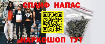 трава Нальчик