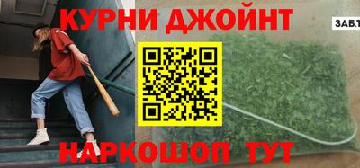 трава Нальчик