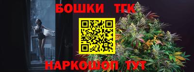 наркотики Наро-Фоминск