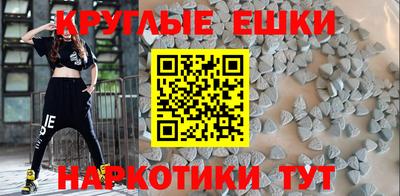 наркотики Наро-Фоминск