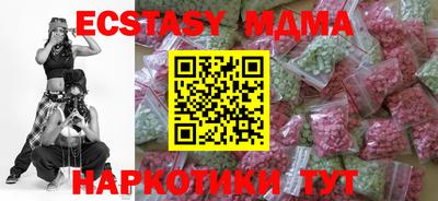 наркотики Наро-Фоминск