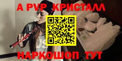 mdpv Нарткала
