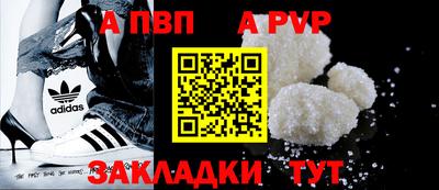 трава Нальчик