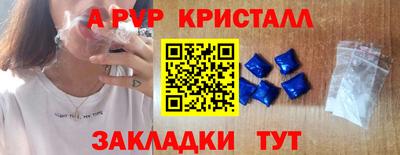 трава Нальчик