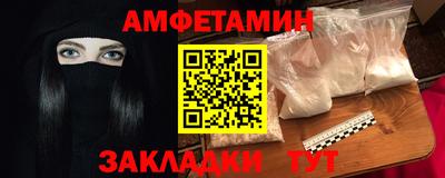 трава Нальчик