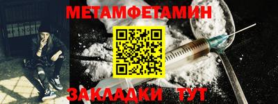 наркотики Наро-Фоминск