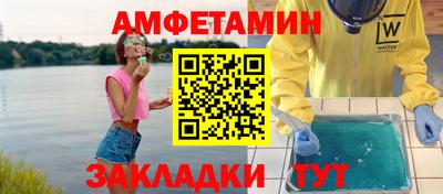 трава Нальчик