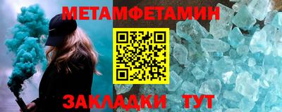трава Нальчик
