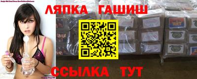 трава Нальчик