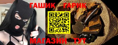 трава Нальчик