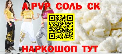 наркотики Наро-Фоминск
