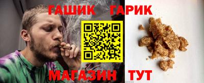 наркотики Наро-Фоминск