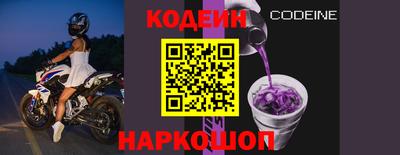 наркотики Наро-Фоминск