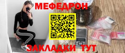 трава Нальчик