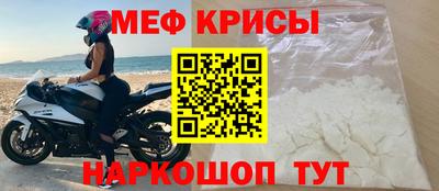 mdpv Нарткала