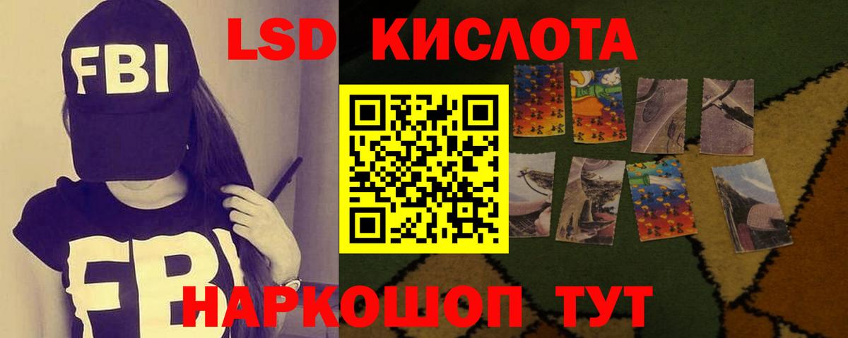 Тольятти  ЛСД экстази  LSD-25 экстази ecstasy  Вход с VPN  LSD-25 экстази ecstasy 