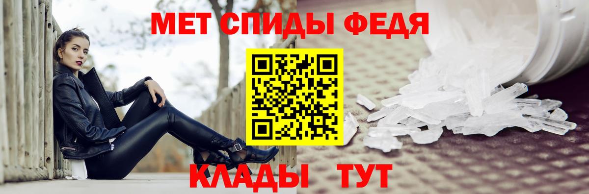 Первитин Methamphetamine Тольятти