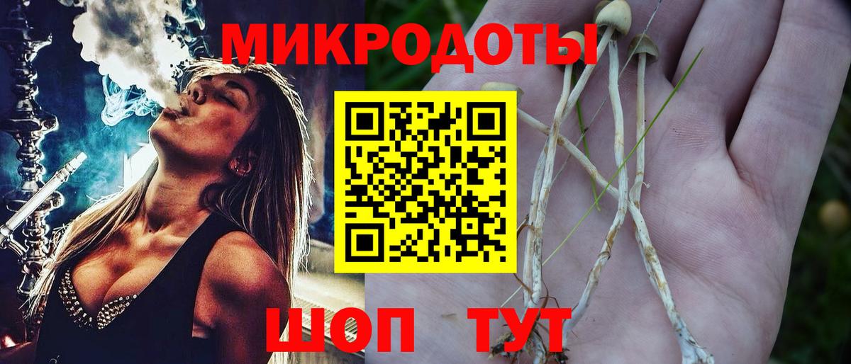 Тольятти  Кокаин  МДМА  Меф МЯУ МЯУ кристаллы  Вход с VPN  Канабис  ЭКСТАЗИ  Продажа наркотиков  Гашиш 