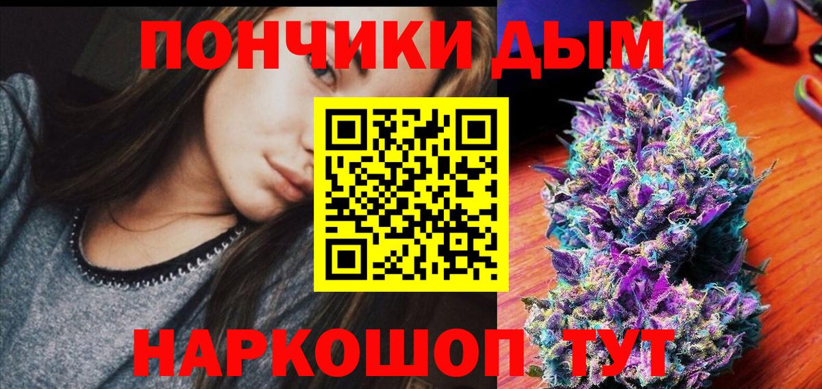 Марихуана планчик  Марихуана марихуана  Вход с VPN  Марихуана сатива  Каннабис THC 21%  Тольятти 